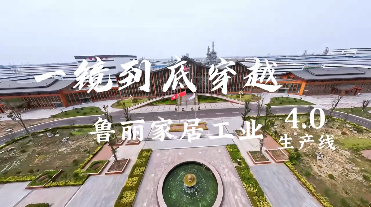 帶你領(lǐng)略無(wú)人工廠的魅力！