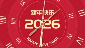馬踏祥云至，好運(yùn)伴春來(lái)。大家好，我是魯麗板材形象代言人關(guān)曉彤，新年到，我在這里給大家拜年了！祝大家新的一年：家人龍馬精神，財(cái)氣車水馬